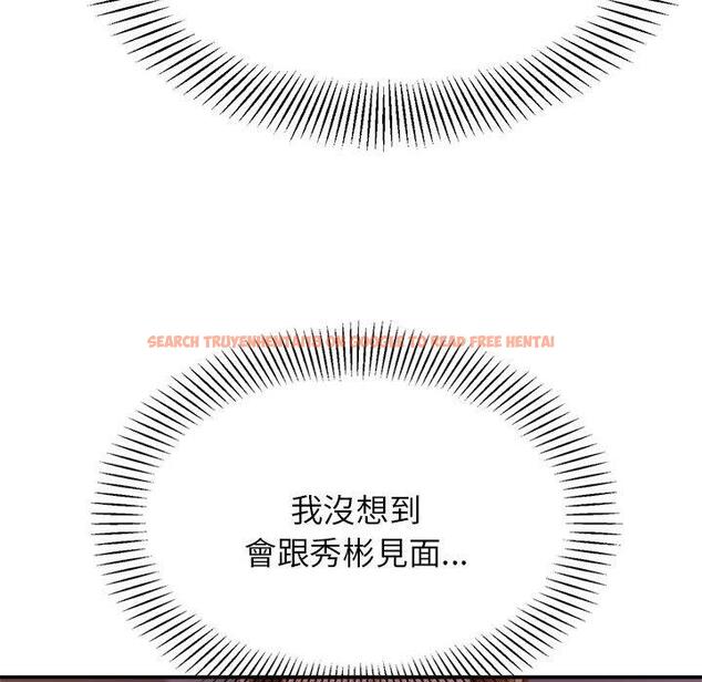 查看漫画老師的課外教學/我的專屬老師 - 第21話 - sayhentaiz.net中的1425632图片