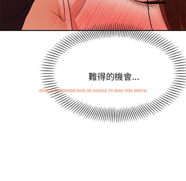 查看漫画老師的課外教學/我的專屬老師 - 第21話 - sayhentaiz.net中的1425644图片
