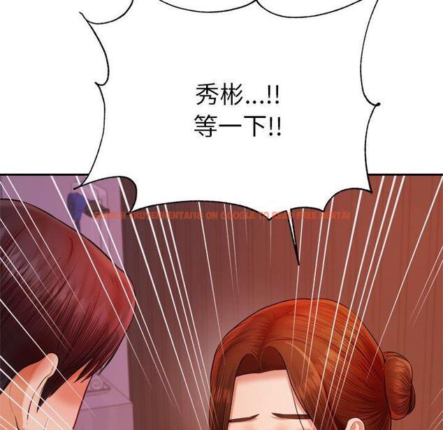 查看漫画老師的課外教學/我的專屬老師 - 第21話 - sayhentaiz.net中的1425651图片