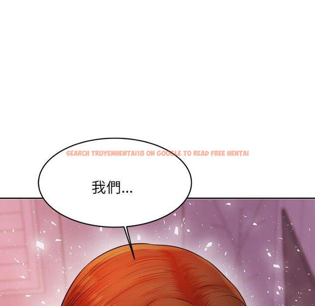 查看漫画老師的課外教學/我的專屬老師 - 第21話 - sayhentaiz.net中的1425654图片