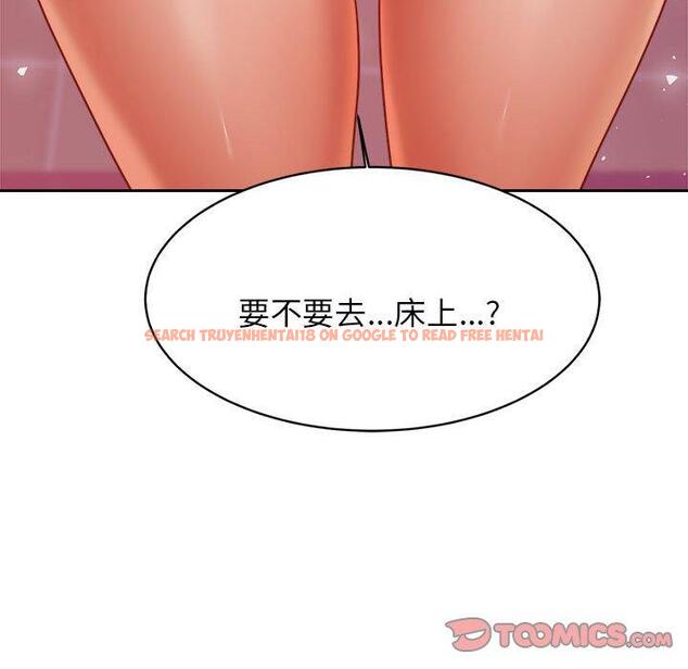 查看漫画老師的課外教學/我的專屬老師 - 第21話 - sayhentaiz.net中的1425657图片