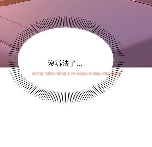 查看漫画老師的課外教學/我的專屬老師 - 第21話 - sayhentaiz.net中的1425660图片