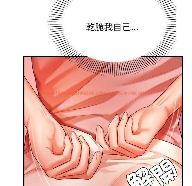 查看漫画老師的課外教學/我的專屬老師 - 第21話 - sayhentaiz.net中的1425662图片