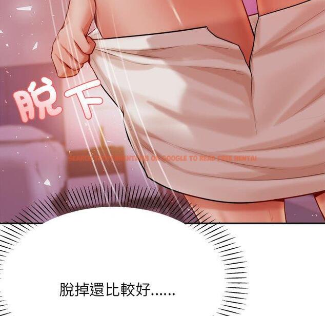 查看漫画老師的課外教學/我的專屬老師 - 第21話 - sayhentaiz.net中的1425665图片