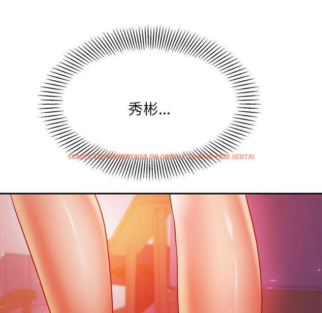查看漫画老師的課外教學/我的專屬老師 - 第21話 - sayhentaiz.net中的1425667图片