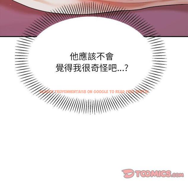 查看漫画老師的課外教學/我的專屬老師 - 第21話 - sayhentaiz.net中的1425669图片