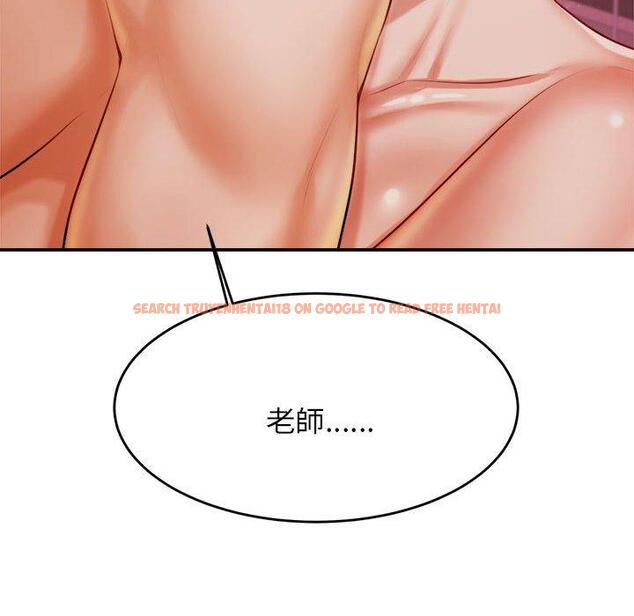 查看漫画老師的課外教學/我的專屬老師 - 第21話 - sayhentaiz.net中的1425682图片