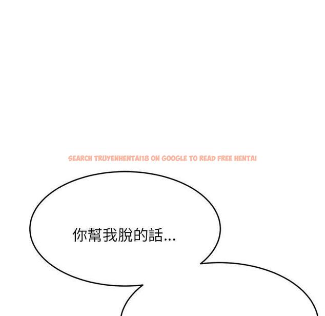 查看漫画老師的課外教學/我的專屬老師 - 第21話 - sayhentaiz.net中的1425683图片