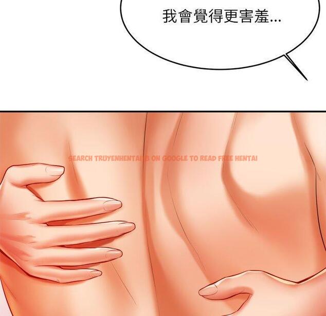 查看漫画老師的課外教學/我的專屬老師 - 第21話 - sayhentaiz.net中的1425684图片