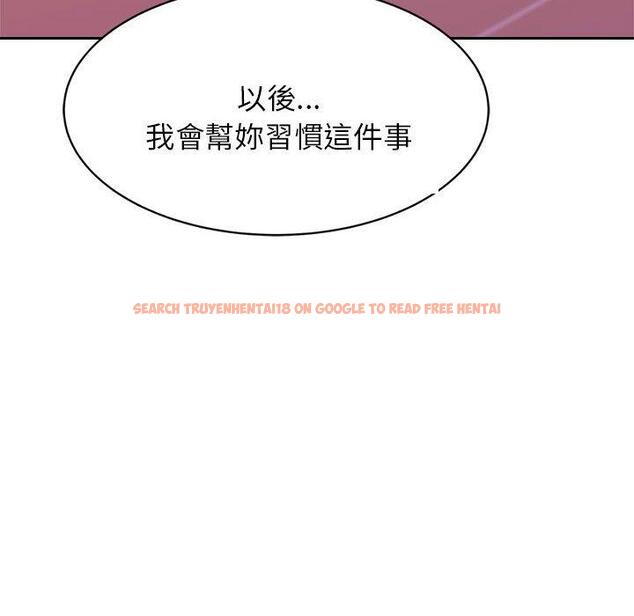 查看漫画老師的課外教學/我的專屬老師 - 第21話 - sayhentaiz.net中的1425689图片