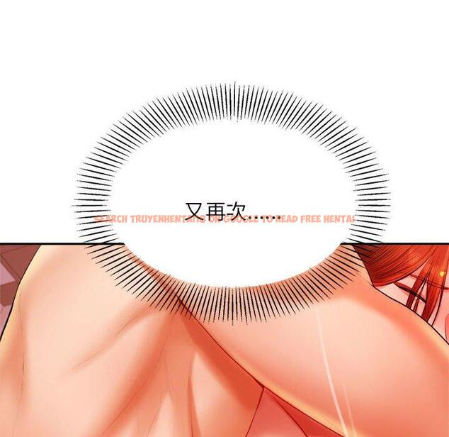 查看漫画老師的課外教學/我的專屬老師 - 第21話 - sayhentaiz.net中的1425691图片