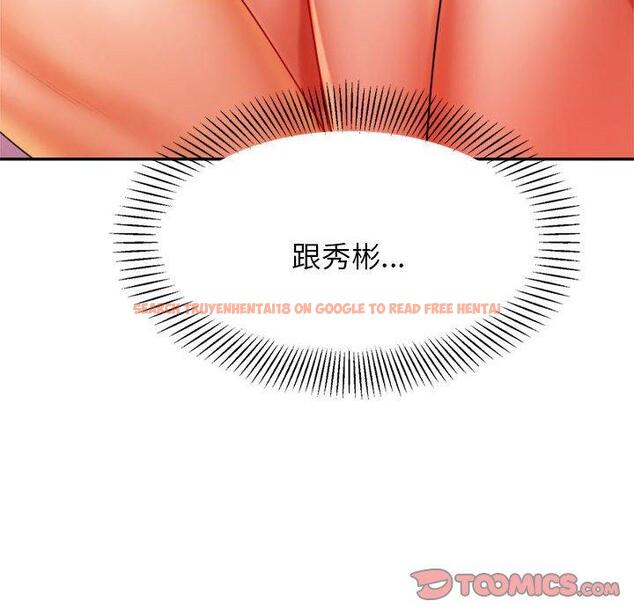 查看漫画老師的課外教學/我的專屬老師 - 第21話 - sayhentaiz.net中的1425693图片