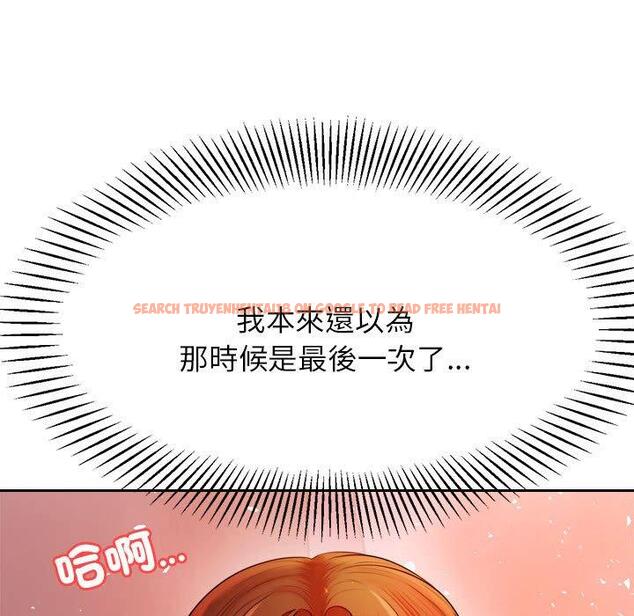 查看漫画老師的課外教學/我的專屬老師 - 第21話 - sayhentaiz.net中的1425694图片
