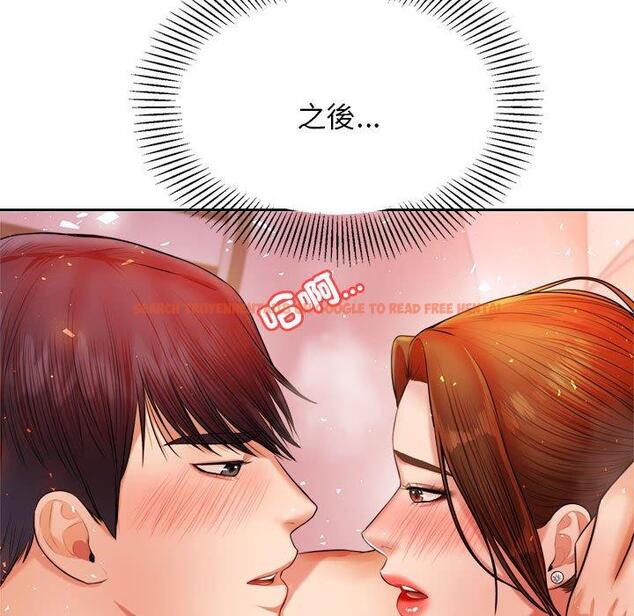 查看漫画老師的課外教學/我的專屬老師 - 第21話 - sayhentaiz.net中的1425698图片