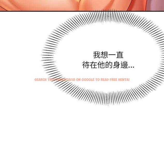 查看漫画老師的課外教學/我的專屬老師 - 第21話 - sayhentaiz.net中的1425700图片