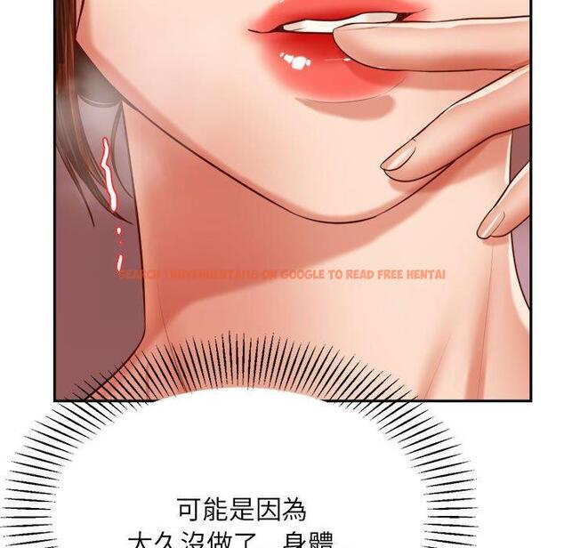 查看漫画老師的課外教學/我的專屬老師 - 第21話 - sayhentaiz.net中的1425708图片