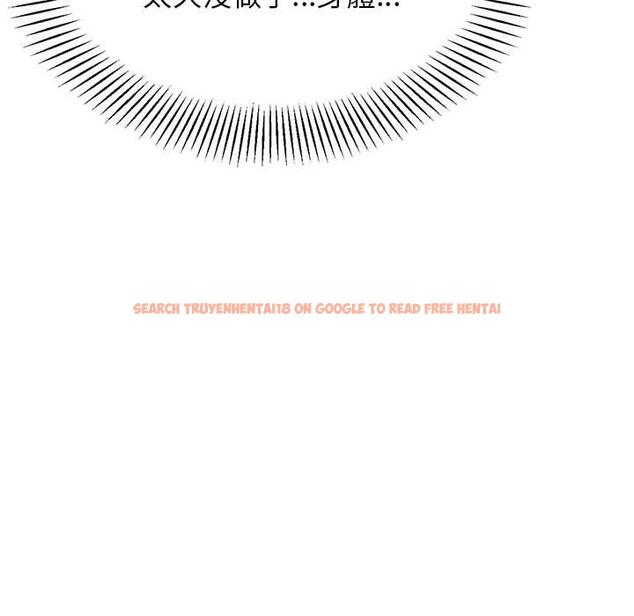 查看漫画老師的課外教學/我的專屬老師 - 第21話 - sayhentaiz.net中的1425709图片