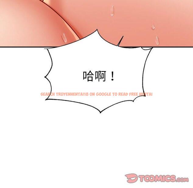 查看漫画老師的課外教學/我的專屬老師 - 第21話 - sayhentaiz.net中的1425717图片