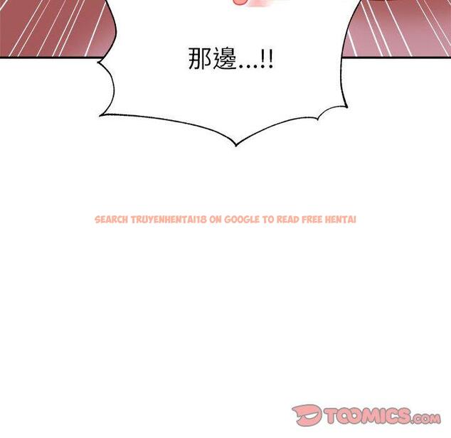 查看漫画老師的課外教學/我的專屬老師 - 第21話 - sayhentaiz.net中的1425729图片