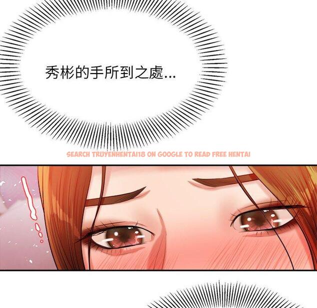 查看漫画老師的課外教學/我的專屬老師 - 第21話 - sayhentaiz.net中的1425740图片