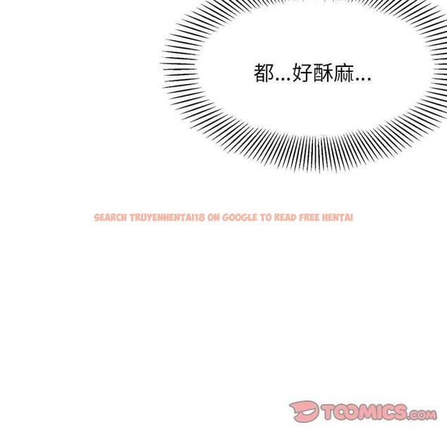 查看漫画老師的課外教學/我的專屬老師 - 第21話 - sayhentaiz.net中的1425741图片