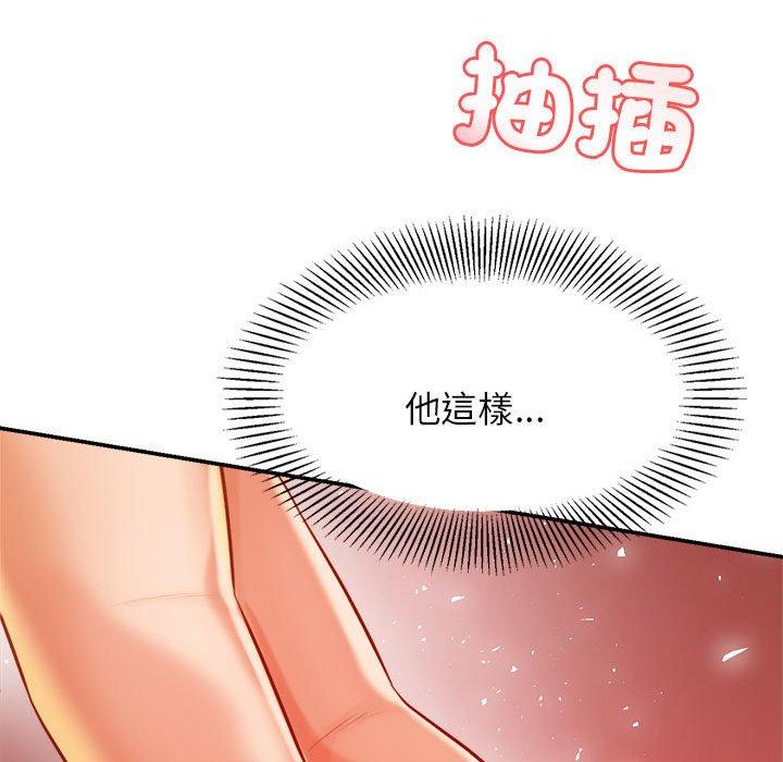 查看漫画老師的課外教學/我的專屬老師 - 第21話 - sayhentaiz.net中的1425747图片
