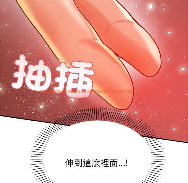 查看漫画老師的課外教學/我的專屬老師 - 第21話 - sayhentaiz.net中的1425748图片