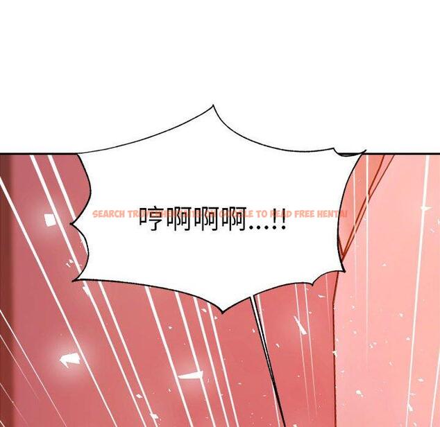 查看漫画老師的課外教學/我的專屬老師 - 第21話 - sayhentaiz.net中的1425750图片