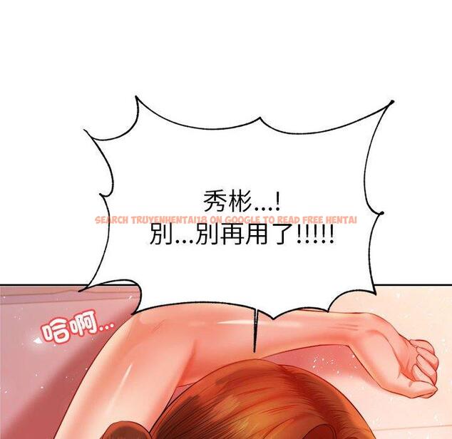查看漫画老師的課外教學/我的專屬老師 - 第21話 - sayhentaiz.net中的1425756图片