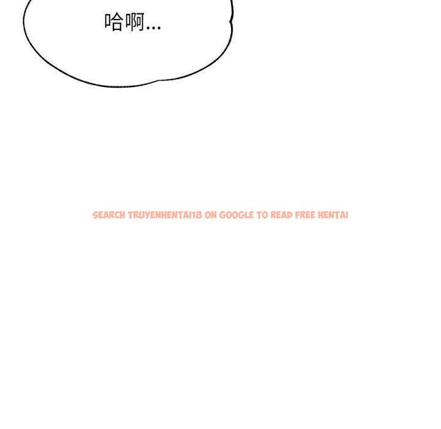 查看漫画老師的課外教學/我的專屬老師 - 第21話 - sayhentaiz.net中的1425762图片