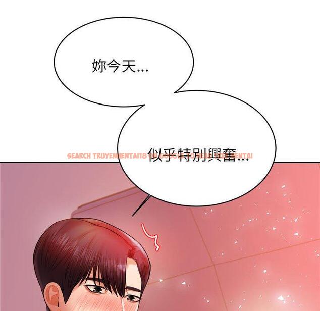 查看漫画老師的課外教學/我的專屬老師 - 第21話 - sayhentaiz.net中的1425763图片
