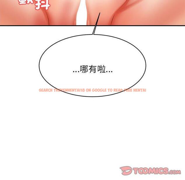 查看漫画老師的課外教學/我的專屬老師 - 第21話 - sayhentaiz.net中的1425765图片