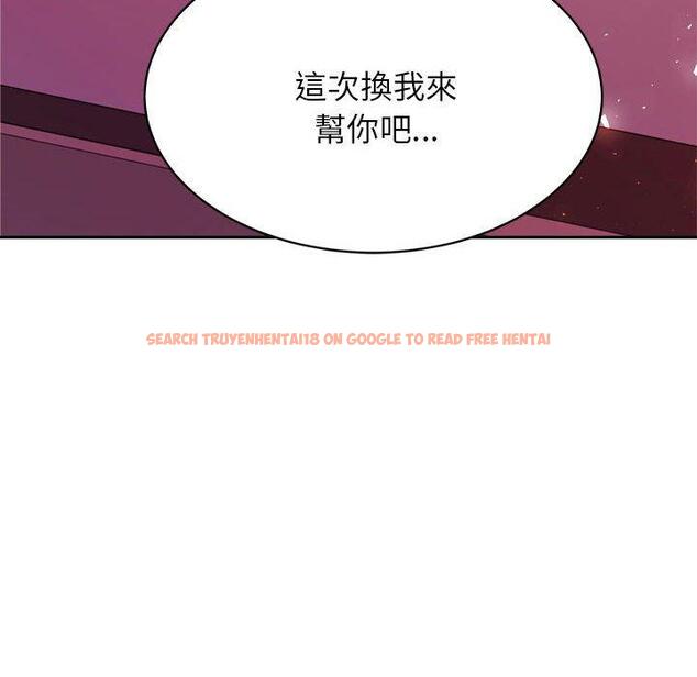 查看漫画老師的課外教學/我的專屬老師 - 第21話 - sayhentaiz.net中的1425770图片