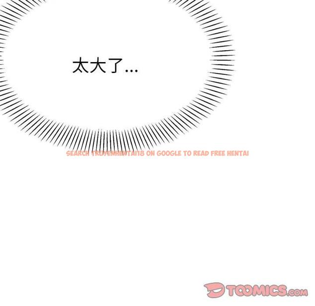 查看漫画老師的課外教學/我的專屬老師 - 第21話 - sayhentaiz.net中的1425777图片