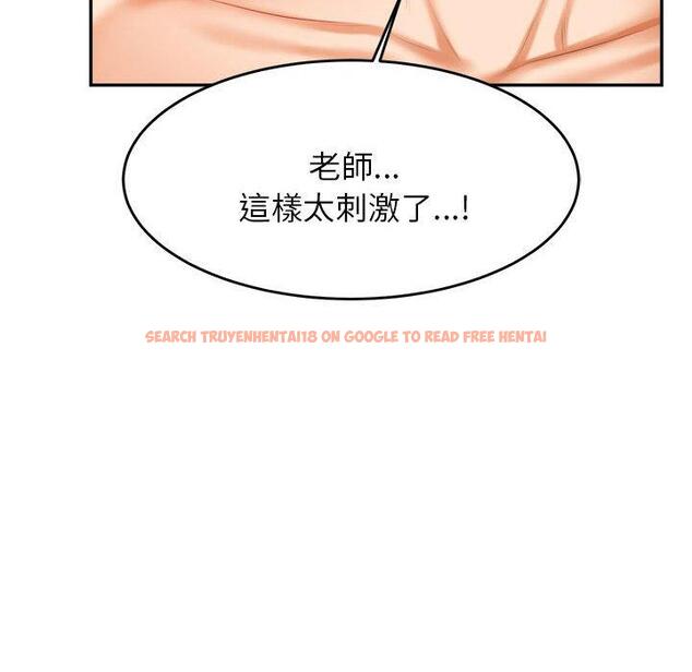 查看漫画老師的課外教學/我的專屬老師 - 第21話 - sayhentaiz.net中的1425782图片