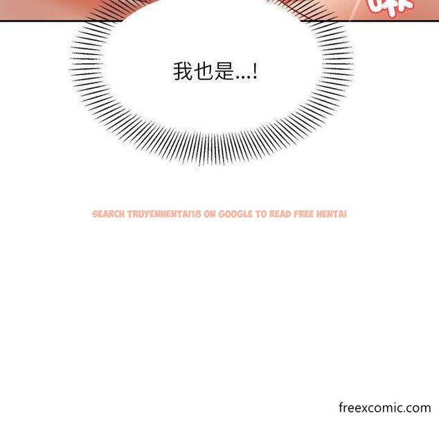 查看漫画老師的課外教學/我的專屬老師 - 第21話 - sayhentaiz.net中的1425785图片