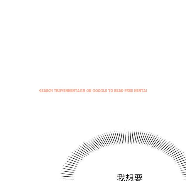 查看漫画老師的課外教學/我的專屬老師 - 第21話 - sayhentaiz.net中的1425786图片