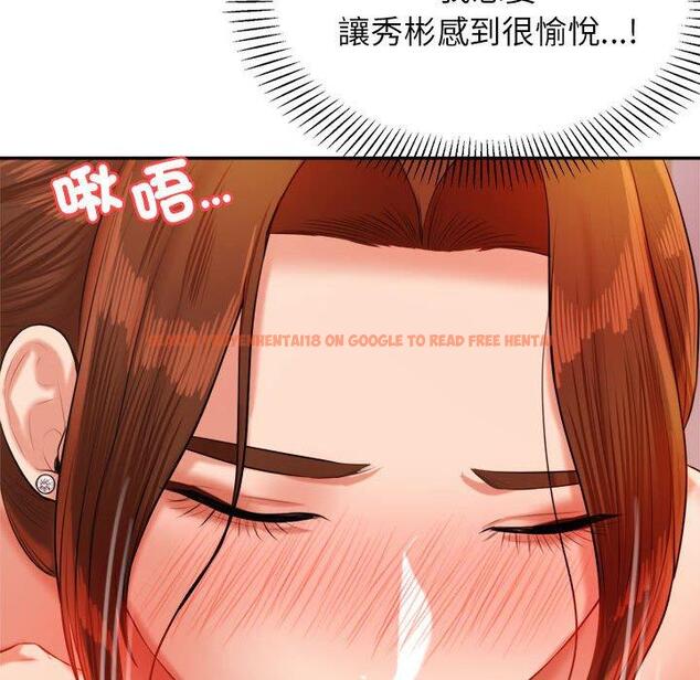 查看漫画老師的課外教學/我的專屬老師 - 第21話 - sayhentaiz.net中的1425787图片