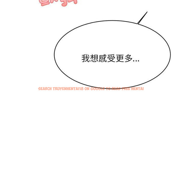 查看漫画老師的課外教學/我的專屬老師 - 第21話 - sayhentaiz.net中的1425805图片