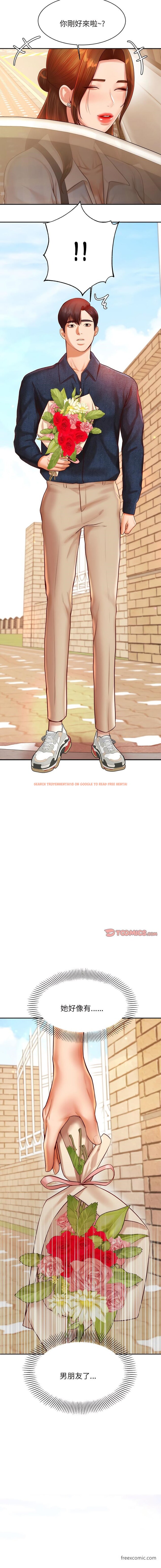查看漫画老師的課外教學/我的專屬老師 - 第22話 - sayhentaiz.net中的1429936图片