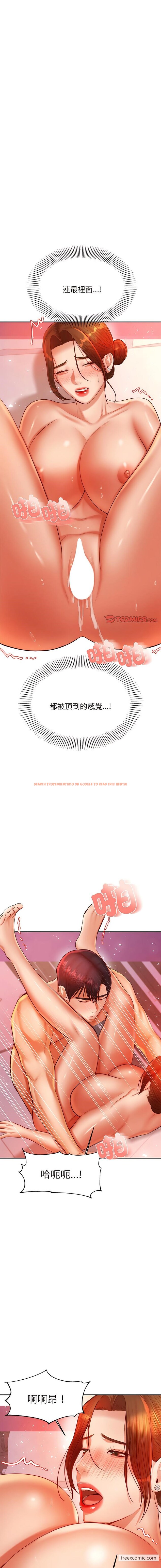 查看漫画老師的課外教學/我的專屬老師 - 第22話 - sayhentaiz.net中的1429941图片