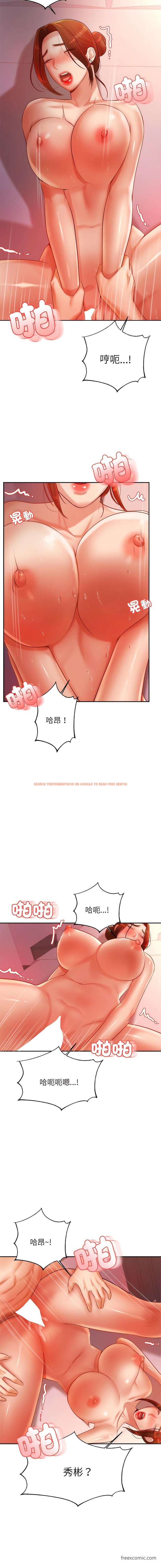 查看漫画老師的課外教學/我的專屬老師 - 第22話 - sayhentaiz.net中的1429945图片