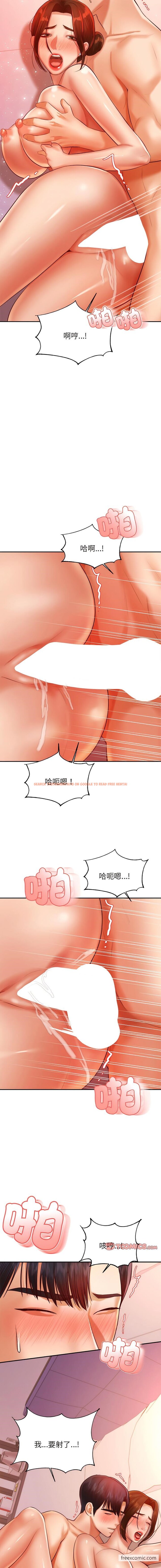 查看漫画老師的課外教學/我的專屬老師 - 第22話 - sayhentaiz.net中的1429949图片
