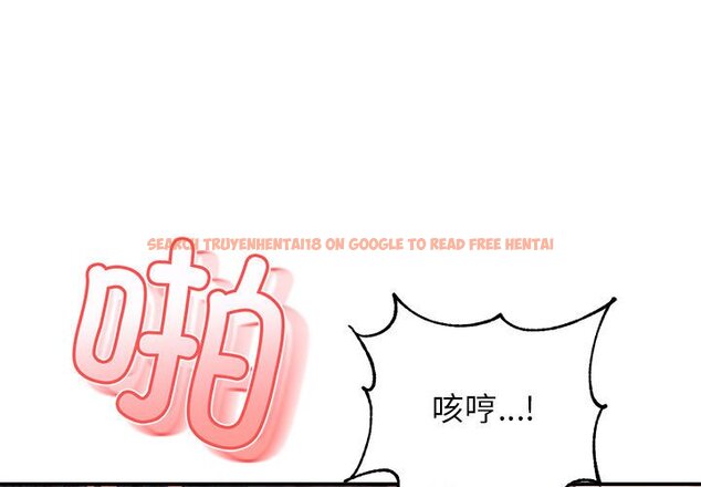 查看漫画老師的課外教學/我的專屬老師 - 第23話 - sayhentaiz.net中的1458082图片
