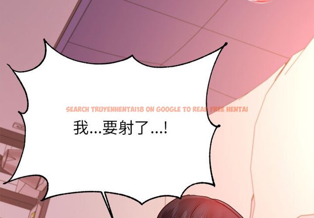 查看漫画老師的課外教學/我的專屬老師 - 第23話 - sayhentaiz.net中的1458084图片