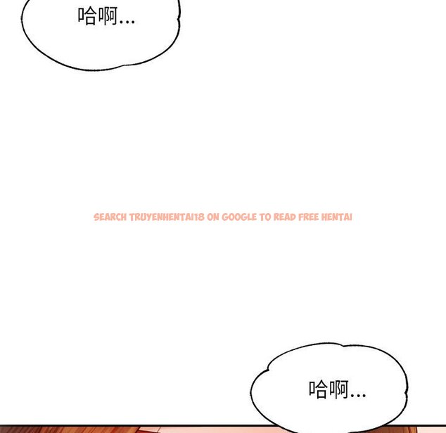 查看漫画老師的課外教學/我的專屬老師 - 第23話 - sayhentaiz.net中的1458092图片