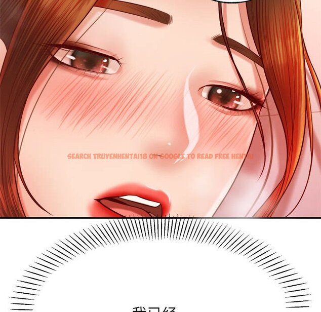 查看漫画老師的課外教學/我的專屬老師 - 第23話 - sayhentaiz.net中的1458093图片