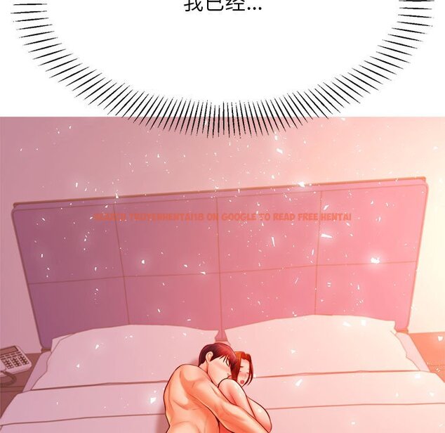 查看漫画老師的課外教學/我的專屬老師 - 第23話 - sayhentaiz.net中的1458094图片