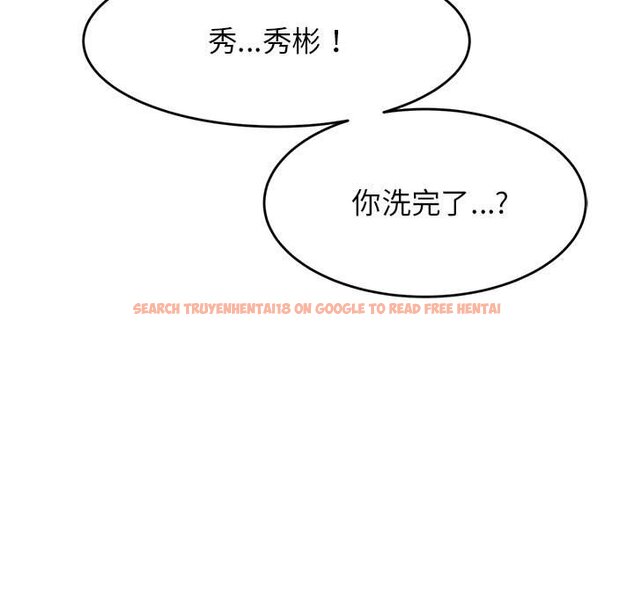查看漫画老師的課外教學/我的專屬老師 - 第23話 - sayhentaiz.net中的1458115图片