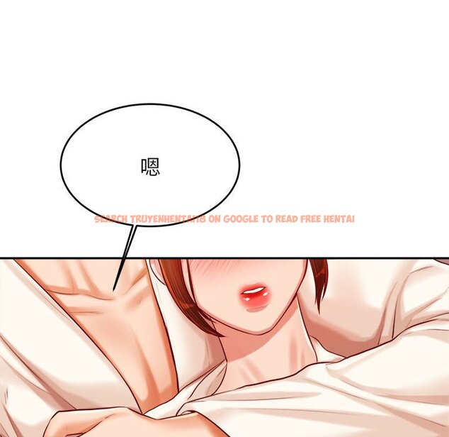 查看漫画老師的課外教學/我的專屬老師 - 第23話 - sayhentaiz.net中的1458116图片